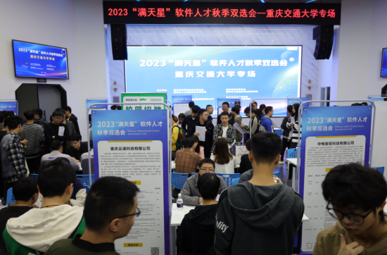 图为招聘活动现场。李琪 摄 图为招聘活动现场。李琪 摄